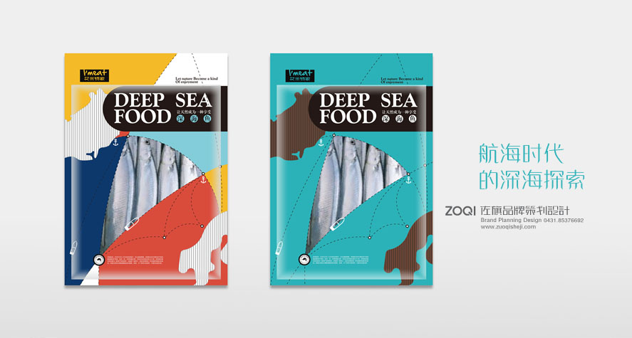 吉林省长春包装设计 画册vi标志设计公司