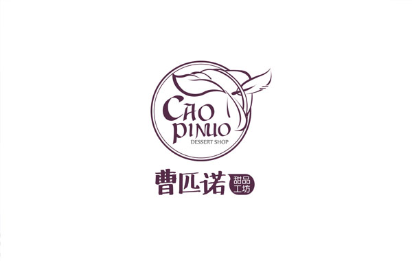 曹匹诺甜品工坊标志创意设计